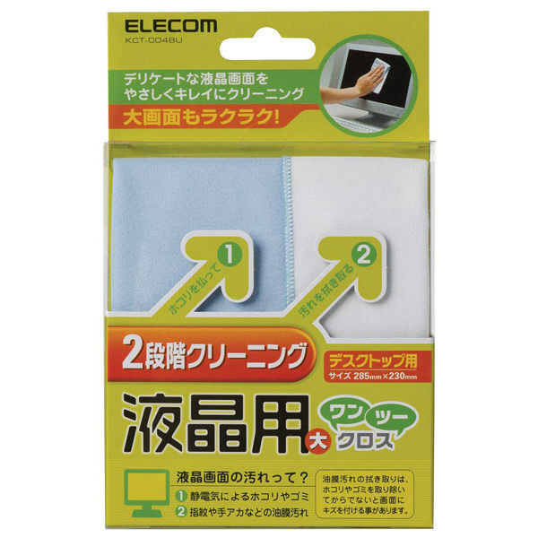 エレコム　ELECOM　液晶クリーナー クリーニングクロス マイクロファイバー 手袋タイプ ライトグリーン　KCT-SC001GN