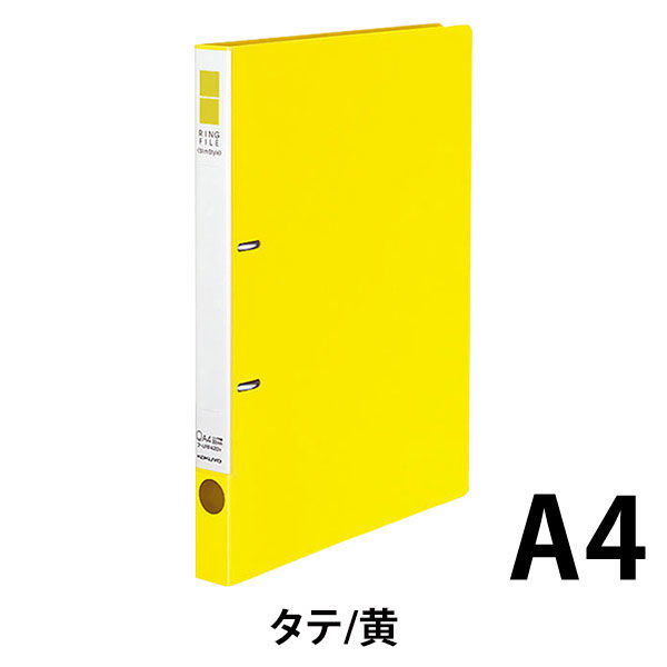 コクヨ リングファイル スリムスタイル A4タテ 丸型2穴 背幅27mm 黄色 フ-URF420NY