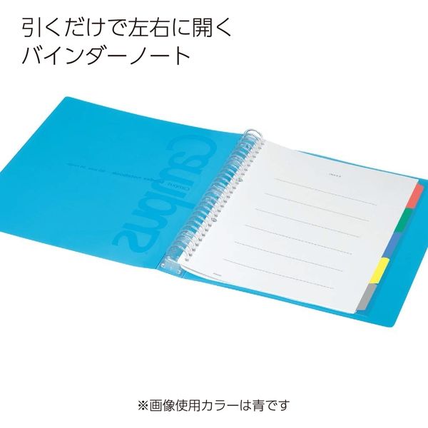 コクヨ キャンパス スライドバインダー B5ミドル 26穴 水色 ルーズリーフバインダー ル-P333NLB