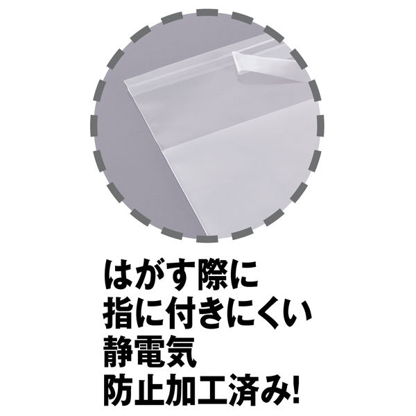 伊藤忠リーテイルリンク OPP袋（テープ付き） 長形3号封筒サイズ 透明