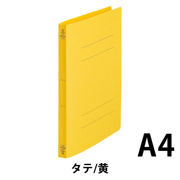 キングジム　フラットファイルクイックイン　A4タテ　黄　4432