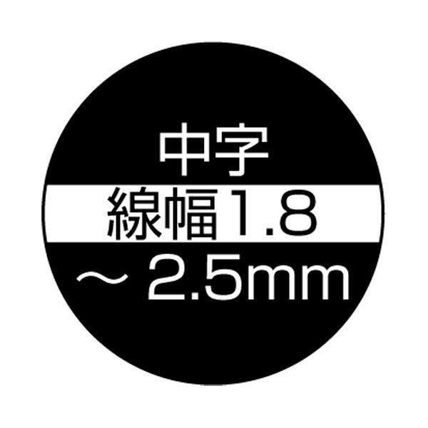 三菱鉛筆 ブラックボードポスカ中字8色PCE-200-5M 8C〔×3セット〕 :ds