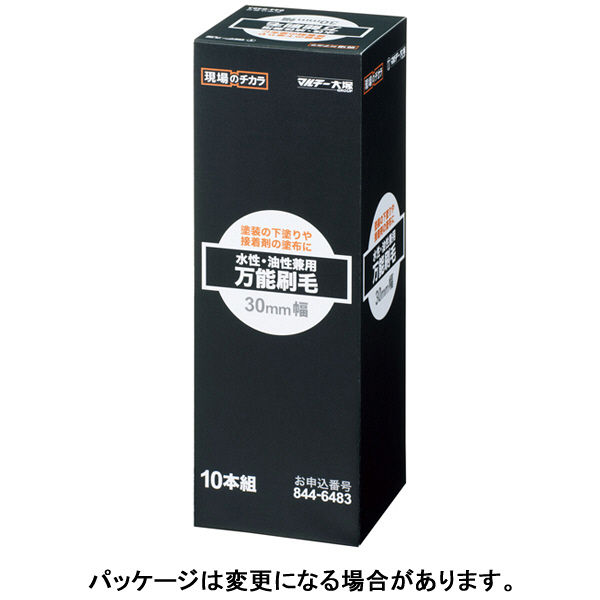 ハンディ・クラウン 「現場のチカラ」万能刷毛 50mm幅 1セット（50本