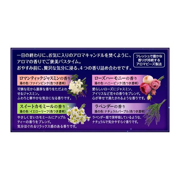 花王 バブ 発泡入浴剤 ナイトアロマ 282941 1箱（12錠入） - アスクル