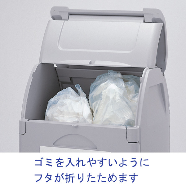 積水テクノ成型 ダストボックス330（組立式） 330L ゴミ箱 ホワイト 1個