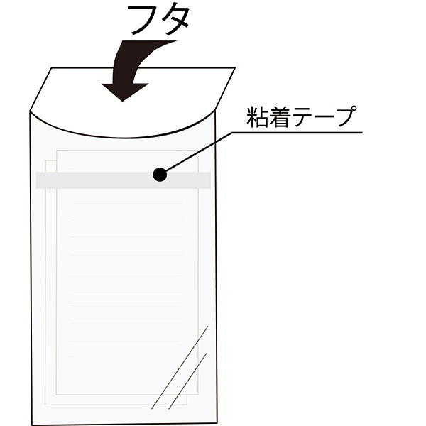 セキセイ　クリア封筒　長3〒枠あり AZ-1811G　200枚