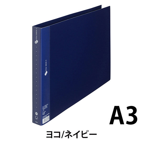 プラス　2リングファイル　A3ヨコ　丸型2穴　背幅35mm　スーパーエコノミー　ネイビー　紺　FC-161RF