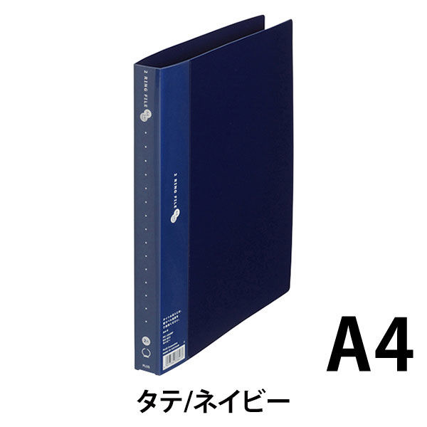 プラス　2リングファイル　A4タテ　丸型2穴　背幅29mm　スーパーエコノミー　ネイビー　紺　FC-102RF