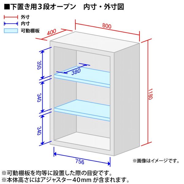 キャビネットシェルフ　約84㎝幅【たのメル便発送】 oc-cb-wd01-3k_050.jpg