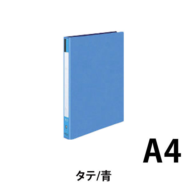 コクヨ リングファイル A4縦 170枚収納 内径22mm 2穴 青 フ-420B