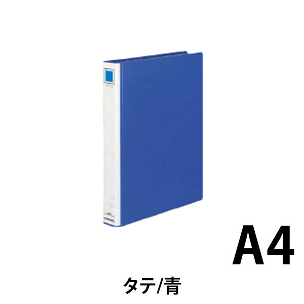 コクヨ リングファイル A4縦 200枚収納 内径27mm 4穴 青 フ-434NB ...