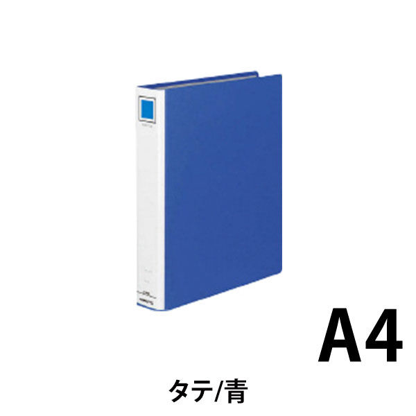 コクヨ リングファイル A4縦 310枚収納 内径38mm 4穴 青 フ-444NB