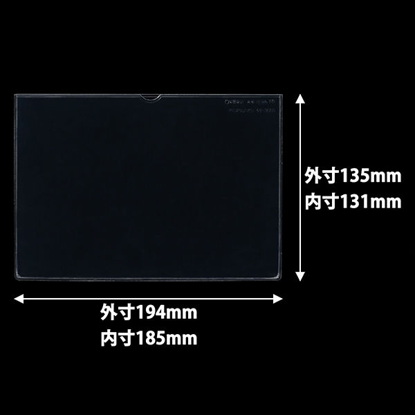 コクヨ ソフトカードケース（軟質）再生オレフィン系樹脂0.4mm厚B6