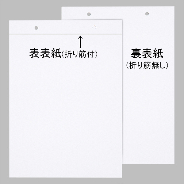 今村紙工　板目表紙　A5穴開きタイプ　217×153mm　イタ-A5　1セット（60組120枚）