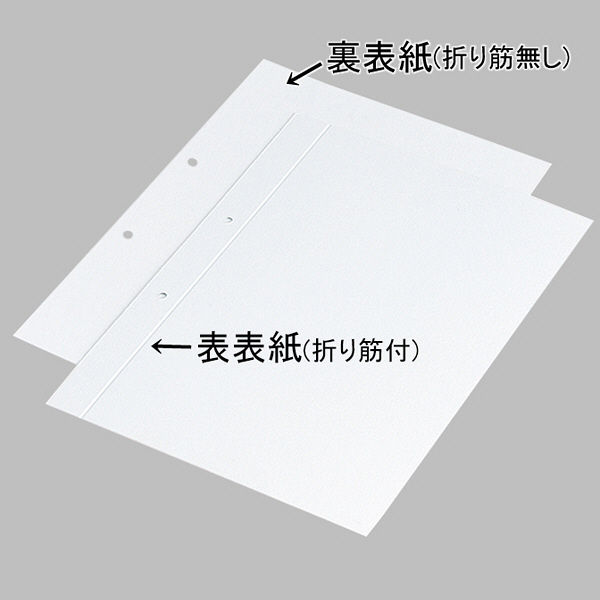 今村紙工 板目表紙 A4穴開きタイプ 306×217mm イタ-A4 1セット
