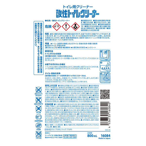 ラスト1箱‪★消毒液ユークリーナ 1000ml 12本入り★まとめ買い 手指殺菌消毒用速乾性アルコール ユークリーナー ユーアイ化成