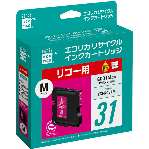 エコリカ リサイクルインク ECI-RC31M GC31M対応 1個 - アスクル