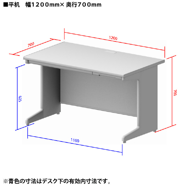 組立設置込】プラス 組立式スチールOAデスクシステム 平机 引出し鍵付き ダークエルグレー 幅1200×奥行700×高さ700mm 1台（取寄品） -  アスクル