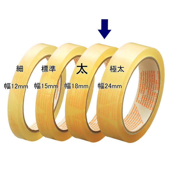 アスクル セロハンテープ 幅18mm×50m 50巻（10巻入×5） オリジナル