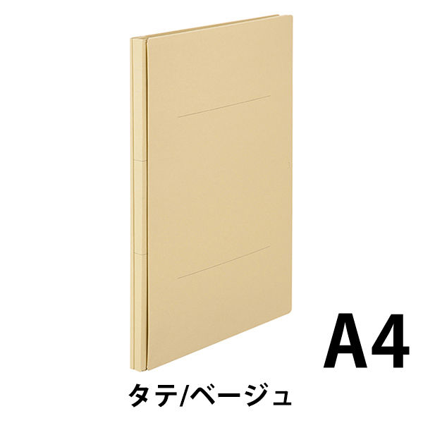 アスクル 背幅伸縮ファイル A4タテ 紙製 10冊 ベージュ オリジナル