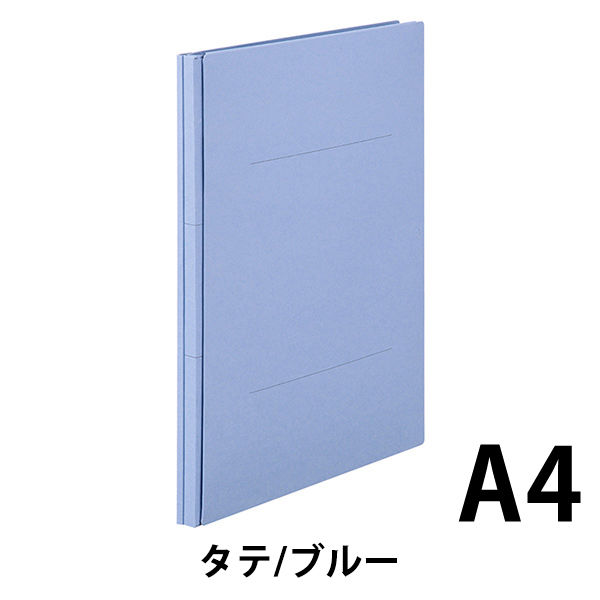アスクル 背幅伸縮ファイル A4タテ 紙製 10冊 ブルー 青 オリジナル