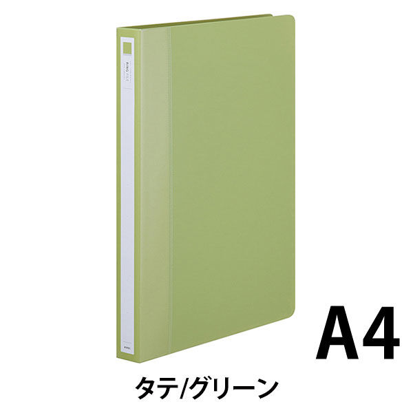 独特の素材 リングファイル A4対応 2冊セット 紺 ネイビー 緑 グリーン