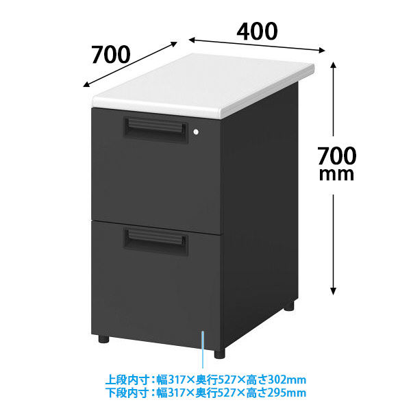 プラス スチールOAデスク フラットライン 奥行700mm用 脇机 2段