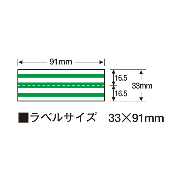 セキセイ　個別フォルダー用ラベル　CL-5　緑　CL-5-00　1パック（50片入）　（直送品）