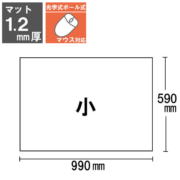 プラス ななめカットデスクマット OAエコノミー(990×590mm) 厚 プラス ななめカットデスクマット OAエコノミー(990×590mm) 厚