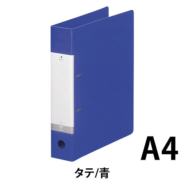 リヒトラブ リクエスト D型リングファイル A4タテ 背幅56mm 青
