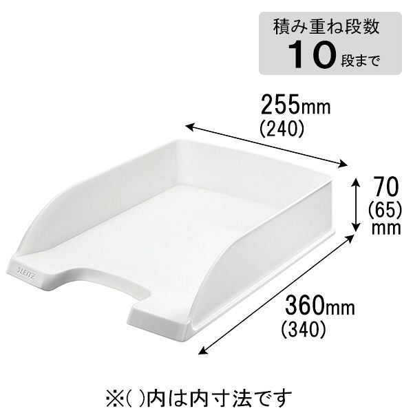 ライツ レタートレー スタンダード ホワイト A4タテ 5227-10-01 - アスクル