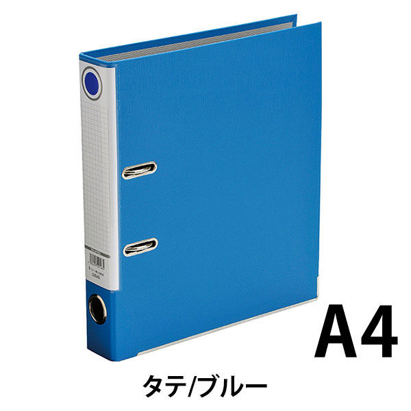 レバー式アーチファイル A4タテ 背幅50mm 3冊 ブルー SGLAF5BL ハピラ 