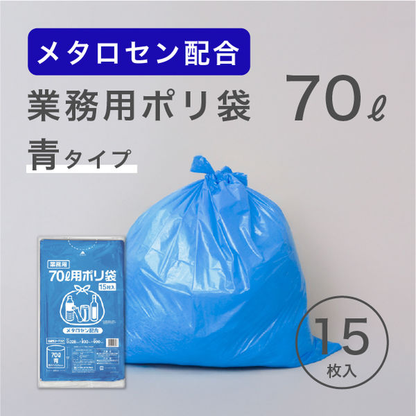 ビニール袋 | (まとめ)オルディ 事業所用分別収集袋BOX 半透明 90L 100枚(×10) まとめ）オルディ 事業所用分別収集袋BOX 半透明 90L 100枚（×2セット）