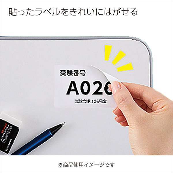 ☆2月2日17時注文分よりポイント5倍☆ コクヨ 貼ってはがせる はがせる