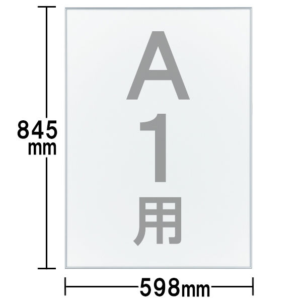 DSパネルプラス(低反射タイプ）　A1　シルバー　アートプリントジャパン　6枚 オリジナル