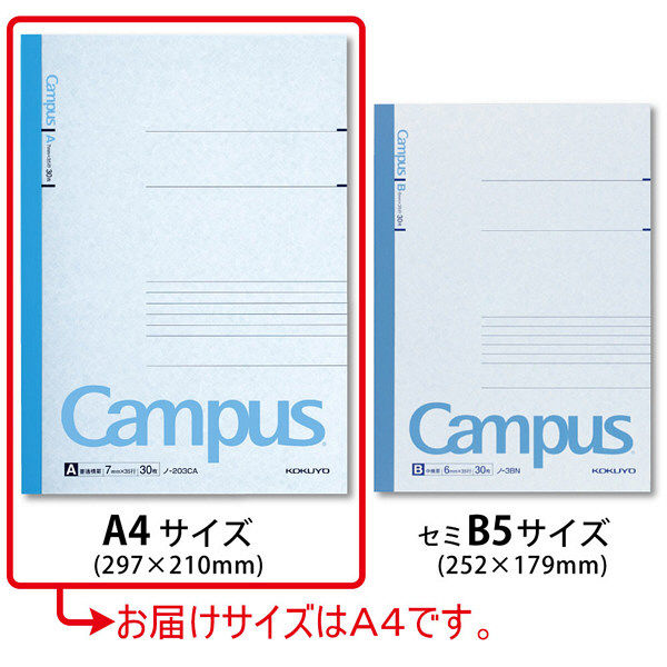 コクヨ キャンパスノート A4 A罫7ｍｍ（ミリ） 50枚 5冊まとめ売り ノ-205A