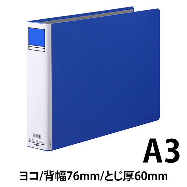 着払い】デザインペーパー ファイル2冊分 - オフィス用品