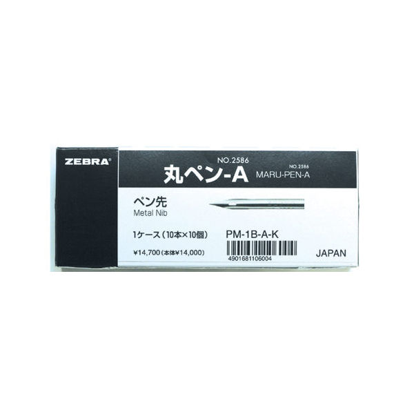 ゼブラ 丸ペンA ケース入 PM-1B-A-K 1箱（100本入） (取寄品)（直送品