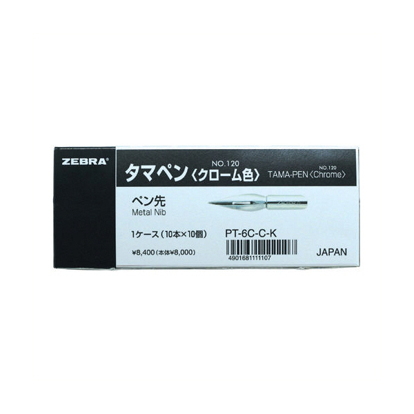 ゼブラ　タマペン　クローム　PT-6C-C-K　1箱（100本入）　(取寄品)（取寄品）