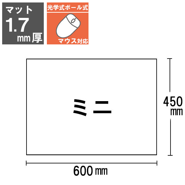 プラス ななめカットデスクマット OAタイプ ミニ（600×450mm） 厚さ1.7 