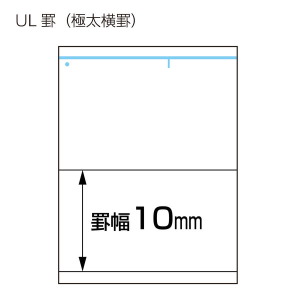 コクヨ キャンパスノート1号50枚UL罫 ノ-205UL 1セット（5冊） - アスクル