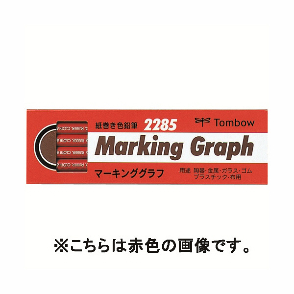 【新品】（まとめ）トンボ鉛筆 マーキンググラフ 2285-13 水色 12本 【×3セット】