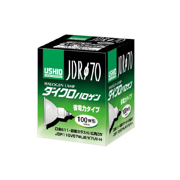 USHIOダイクロハロゲンJDR110V57WLM/K7UV-H 10個