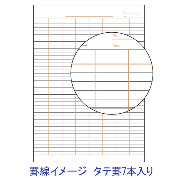 コクヨ 統計ノート A4タテ ハイグレード タテ罫7本 10冊まとめ売り ノ-270V - アスクル