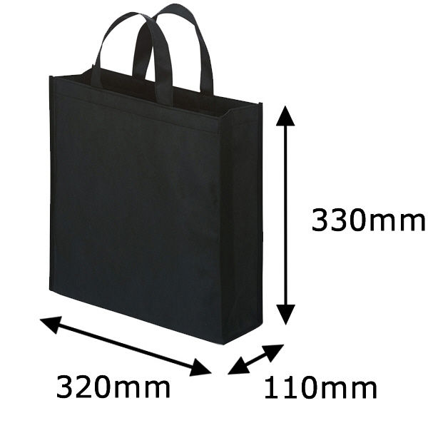 アスクル 不織布手提げ袋 ブラック 小 幅320mm×高さ330ｍｍ×マチ幅