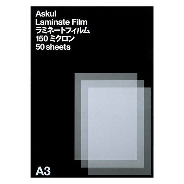 アスクル ラミネートフィルム A3 150μ 1箱（50枚入） オリジナル - アスクル