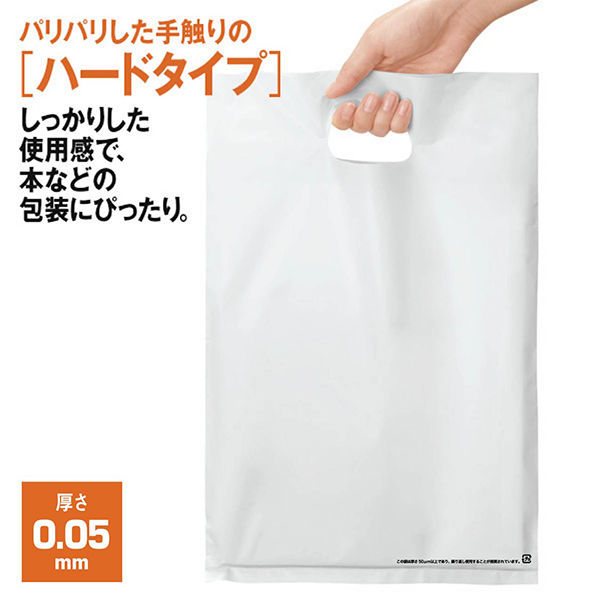 アスクル 小判抜き手提げ袋(印刷あり) ハードタイプ ホワイト M 1袋