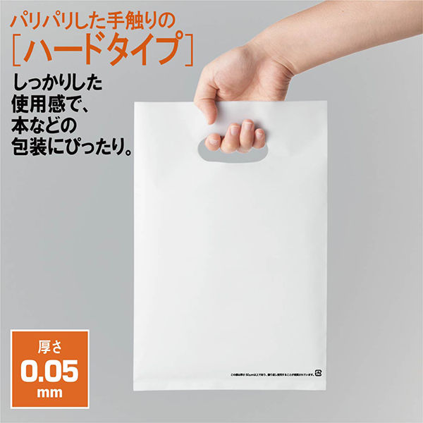 アスクル 小判抜き手提げ袋(印刷あり) ハードタイプ ホワイト S 1袋 