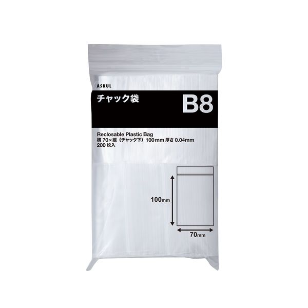 アスクルオリジナル チャック袋（チャック付き袋） 0.04mm厚 B8 70mm×100mm 1袋（200枚入） オリジナル アスクル