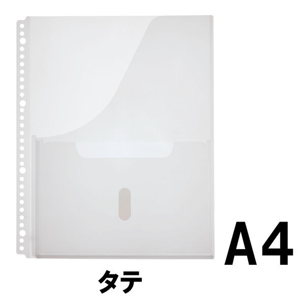 キングジム スキットマン 取扱説明書ファイル用ポケット（30穴） A4